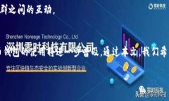   数字人民币个人钱包的分