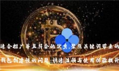 思考一个适合推广并且符合的优秀，聚焦关键词