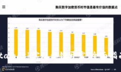 如何通过Metamask实现私链开发：全面指南与最佳实