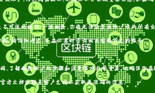 小狐钱包插件的具体功能和操作流程会因插件版本和更新而有所不同。一般来说，大部分钱包插件都具备账户管理的功能，包括添加和删除账户。以下是关于在小狐钱包插件中删除账户的一般步骤：

如何在小狐钱包插件中删除账户

1. **打开小狐钱包插件**：首先，确保你已登录到你的小狐钱包账号。启动你的浏览器，点击小狐钱包插件图标。 

2. **进入账户管理菜单**：在插件的主界面中，寻找并点击“账户管理”或“设置”选项。这个选项通常可以在主界面或侧边菜单中找到。

3. **选择要删除的账户**：在账户管理界面，你会看到所有已添加的账户。找到你希望删除的账户并点击它进行选择。

4. **执行删除操作**：选中要删除的账户后，寻找“删除账户”或类似的选项。点击确认，以执行删除操作.

5. **确认删除**：系统可能会弹出一个确认框，询问你是否确定要删除该账户。仔细阅读提示，以确保不会误删重要信息。如果确认，请点击“是”或“确认”。

需要注意的事项

在删除账户之前，请确保你已备份重要的数据和信息。删除账户通常是不可逆的操作，一旦删除，你将无法恢复该账户中的所有交易记录和资产。

另外，某些情况下，删除账户可能会导致与该账户相关联的所有服务中断。请仔细考虑，并在必要时咨询相关客服或支持服务。

总结

小狐钱包插件通常支持账户删除功能，但具体操作步骤可能会略有不同。了解删除账户的步骤和注意事项非常重要，以确保你在进行此类操作时不造成任何损失。

如果你有关于小狐钱包或其他类似插件的更多问题，建议查看他们的官方文档或联系客户支持以获取更准确的信息。