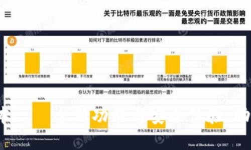 小狐钱包2.3版本——全新功能与安全体验，助力数字资产管理
