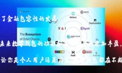 数字钱包，又称电子钱包