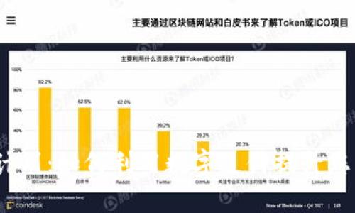 2021数字钱包计划：如何利用数字支付提升您的财务管理效率