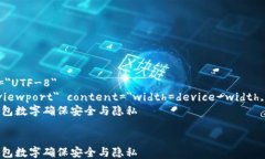 html lang=＂zh＂    meta char