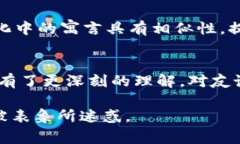 《狐狸的钱包》是一部寓意深刻的文学作品，通
