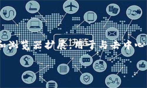 截至我最后的更新（2023年10月），MetaMask 并没有公开具体的发行量数据。MetaMask 是一个以太坊钱包和浏览器扩展，用于与去中心化应用程序（dApps）进行交互。它的用户数量在稳步增长，但具体的代币发行量或累计交易量并不是公开的信息。

为了获取最新的MetaMask相关数据，建议访问其官方平台或者关注相关的社区论坛和社交媒体更新。