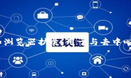 截至我最后的更新（2023年10月），MetaMask 并没有公开具体的发行量数据。MetaMask 是一个以太坊钱包和浏览器扩展，用于与去中心化应用程序（dApps）进行交互。它的用户数量在稳步增长，但具体的代币发行量或累计交易量并不是公开的信息。

为了获取最新的MetaMask相关数据，建议访问其官方平台或者关注相关的社区论坛和社交媒体更新。
