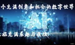    如何通过MetaMask导入NF