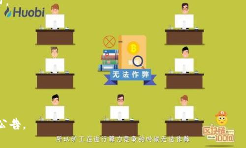 关于“小狐钱包发空投了吗”的问题，目前并没有确切的信息。如果您想了解更多关于小狐钱包的空投活动，建议您访问他们的官方网站或关注他们的社交媒体账户以获取最新消息。许多区块链项目和钱包会定期通过这些渠道发布关于空投、活动和其他重要信息的通知。

以下是一些可能的步骤，帮助您获取相关信息：

1. **访问官方网站**：
   查找小狐钱包的官网，通常会有最新的公告和信息更新。

2. **社交媒体关注**：
   关注小狐钱包的官方社交媒体账号，比如Twitter、Telegram等，很多空投信息会在这类平台上第一时间发布。

3. **加入社区讨论**：
   参与小狐钱包相关的论坛或社群，常常会有用户分享关于空投的经验和信息。

4. **查看区块链相关资讯**：
   许多区块链新闻网站会定期报道空投消息，您可以关注这些网站的更新。

总的来说，保持信息的灵活获取是了解空投动态的关键。如果有新的空投活动，小狐钱包会通过各种渠道向用户公告。