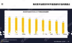如何将火币数字币安全转