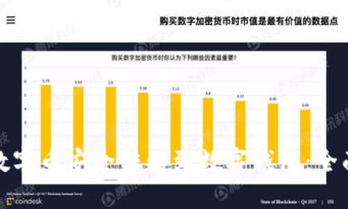 如何将火币数字币安全转移到数字钱包：全面指南与技巧