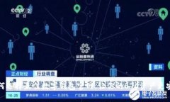 如何选择最佳数字钱包官