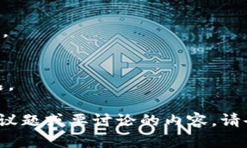 要绘制“小狐钱包”，你可以按照以下步骤进行创作。这里提供一些简单的指导，以帮助你完成这幅画。

### 步骤1：确定构图 

在开始之前，先决定“小狐钱包”的构图。你可以选择正面、侧面或是一个有趣的角度来展示它。

### 步骤2：画基本形状 

span style=