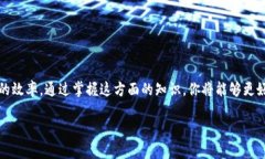 MetaMask 是一个流行的加密