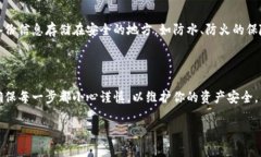 小狐钱包导入原账号详细
