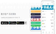 小狐钱包：揭秘如何通过