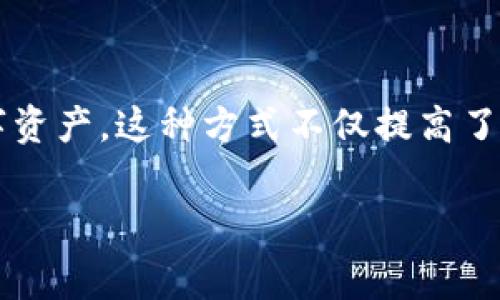 小狐钱包的创建数量通常是由平台的政策和用户需求决定的。一般来说，每个用户可以在小狐钱包中创建多个子钱包以管理不同的数字资产。例如，用户可以为不同的用途如储蓄、消费和投资等分别创建子钱包。

小狐钱包基础介绍
小狐钱包是一款便捷的数字资产管理工具。用户可以通过它安全存储和管理多种虚拟货币。小狐钱包的操作界面友好，即使是新手用户也可以快速上手。

子钱包的创建
在小狐钱包中，用户可以创建多个子钱包。每个子钱包可以独立管理不同类型的数字资产，这样用户就能灵活应对不同的需求。比如，用户可以为长期持有的资产创建一个子钱包，为短期交易创建另一个子钱包，以便于更好地管理和监控。

创建子钱包的步骤
创建子钱包的步骤通常比较简单。用户只需在小狐钱包的主界面中找到“创建钱包”或者“添加钱包”的选项，接着按照提示输入相应的信息即可。需要注意的是，每个子钱包都有独特的地址，用户应妥善保存相关信息，以避免资产损失。

多钱包管理的优势
使用多个子钱包的优势不仅仅体现在资产的分离管理上，还包括了风险控制和预算管理。通过将资产分散在不同的钱包中，用户可以降低单个钱包被攻击或失误导致损失的风险。此外，用户还可以更清晰地制定预算，例如，设定哪个子钱包的用途更侧重于消费，哪个则用于投资。

总结
综上所述，小狐钱包为用户提供了灵活的多钱包管理功能。用户可以根据自己的需求创建多个子钱包，从而有效管理多种数字资产。这种方式不仅提高了资产管理的便捷性，还增强了安全性。

如果你需要更详细的信息，例如玩法、更新、费率等，可以直接访问小狐钱包的官方网站或相关社区论坛获取最新资讯。