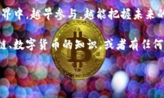   小狐钱包以太坊设置指南