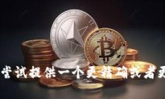 SORRY, 这个请求的内容太复