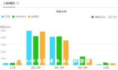 如何在小狐APP钱包中取消