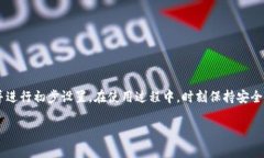    小狐钱包手机版下载教