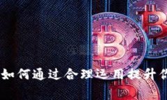 揭秘微信钱包数字符号：
