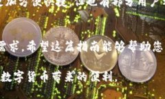 小狐钱包使用指南您有关