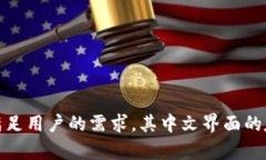    如何选择小狐钱包的中
