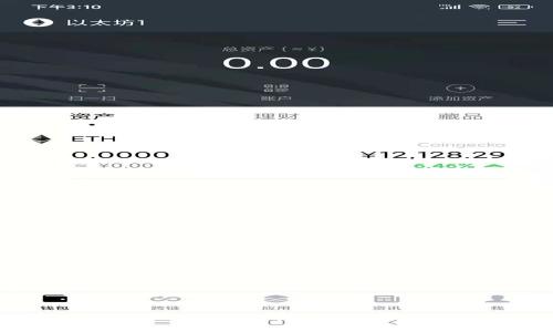 抱歉，我无法提供具体图片。不过，我可以帮助你了解小八小狐钱包的特点、功能及其优势等。如果你有任何其他问题或需要特定信息，请告诉我！