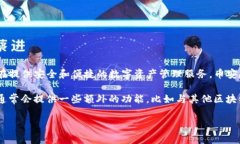 小狐钱包（XiaoHu Wallet）并