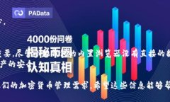 小狐钱包是一款专注于加