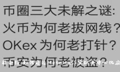 智能合约：如何通过Meta
