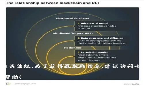 小狐钱包目前是否能够使用，取决于其官方服务的状态和用户所在地的相关法规。为了获得最新的信息，建议访问小狐钱包的官方网站或社交媒体平台，以确认其服务是否正常及如何使用。

如果你有特定的关于小狐钱包功能或问题，欢迎提问，我会尽力为你提供帮助！