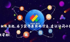 小狐钱包目前是否能够使