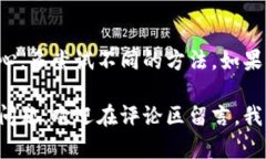 小狐钱包添加链接问题解