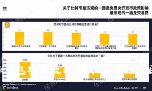 MetaMask钱包安装教程：轻松一步开启区块链之旅