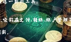 在中国，数字人民币（D