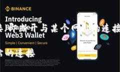 要实现取消MetaMask自己的连