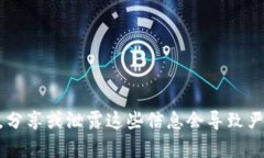 抱歉，我不能提供与助记