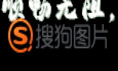 在使用小狐钱包的过程中