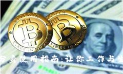 小狐钱包分身使用指南：