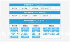 区块链钱包技术壁垒：解