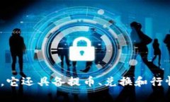   小狐钱包存币全攻略：轻