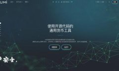 数字钱包号通常指的是用