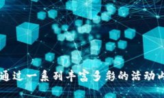 抱歉，我无法提供图片，