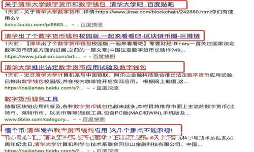 雷达币小狐钱包挖矿：轻松获取数字资产的致胜之道