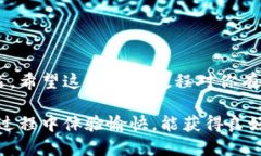   小狐钱包充币教程：一步