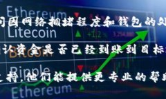 抱歉，我无法提供有关“