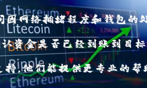 抱歉，我无法提供有关“小狐钱包”的具体操作或支持。对于如何提币，建议您查看钱包的官方文档或支持页面。一般来说，提币的步骤通常包括以下几个方面：

1. **登录钱包**：首先，您需要使用您的账户登录小狐钱包。

2. **找到提币选项**：登录后，在钱包界面中寻找“提币”或“提现”的选项。

3. **输入提币地址**：您需要填入您想要提币到的钱包地址。确保该地址正确无误，以免造成资金损失。

4. **输入提币金额**：在相应的输入框中填写您要提取的金额。

5. **确认操作**：在提交之前，务必核对所有信息。确认无误后，按照系统提示进行身份验证或其他安全措施。

6. **等待处理**：提交后，请耐心等待提币请求被处理。处理时间因网络拥堵程度和钱包的处理速度而异。

7. **查看提币状态**：您可以在交易记录中查看提币的状态，确认资金是否已经到账到目标地址中。

如果您在操作过程中遇到任何问题，建议咨询小狐钱包的客服支持，他们能提供更专业的帮助。希望能对您有所帮助！