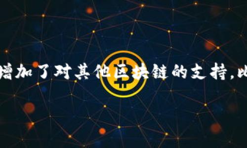 MetaMask 是一个流行的以太坊钱包，主要用于以太坊及其相关代币的存储和交易。现在，MetaMask 还增加了对其他区块链的支持，比如 Binance Smart Chain 等。至于比特币（BTC），MetaMask 本身并不直接支持比特币的存储和交易。

### 如何通过 MetaMask 进行比特币交易的替代方案